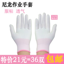 36 pairs of summer ultra-thin nylon line breathable work gloves labor protection elastic driving sun protection for men and women etiquette