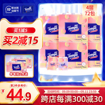 Tempo Deco Napkins 4 layers 72 packs of sweetheart peach flavor handkerchief paper towel Debao portable handbag carry on