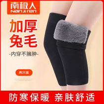 Antarctic rabbit hair knee pads warm old cold legs male Lady old man wearing velvet paint joint pain cold artifact