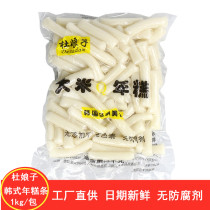 Du Niangzi Korean New Year Cake 1kg bag Korean fried rice cake spicy fried rice cake spicy hot pot fried chicken rice cake