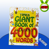 Click to read version 4000words children English graphic dictionary 4000words for kami parents net small up Pen