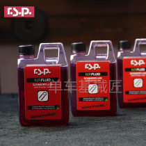 Austrian RSP bicycle mountain bike front fork Shock Absorber Oil chamber oil bottom barrel oil sponge ring lubricant