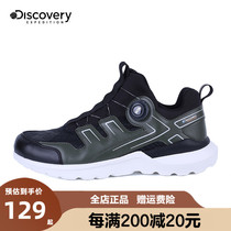 Discovery mens casual shoes outdoor spring and autumn new wild comfortable breathable trend Sports mens shoes