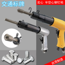 Pneumatic rivet gun sign rivet machine punch aluminum iron copper stainless steel solid semi-hollow rivet hammer riveting air shovel