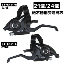 21 21 24 speed mountain bike transmission aluminum alloy one-piece finger dialing speed governor riding accessories