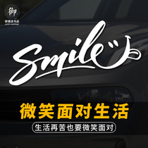 Car Creative Personality Literal Fun Stickers Smiley Face Smiling Car Sticker Body Tail Trim Oil Box Lid Electric Car