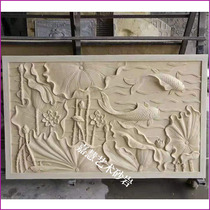 Jiahui sandstone FRP relief mural sculpture lobby background wall Hotel Villa courtyard carp lotus picture