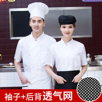 Breathable net chef overalls summer thin mens and womens hotel catering kitchen baking cake shop clothes pure white