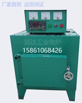 SX2 series high temperature box resistance furnace muffle furnace heat treatment electric furnace annealing quenching furnace industrial electric furnace