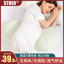 Pregnant womens pillow waist side sleeping side belly pillow U-shaped sleeping artifact supplies pillow pregnancy by summer auxiliary pad