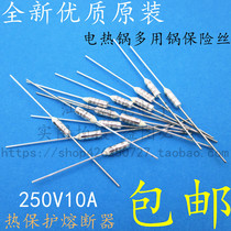 250V10A temperature fuse 130 degrees 133 135 141 142 degrees rice cooker thermistor