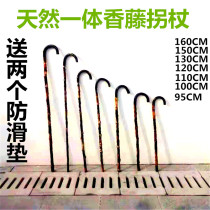  Natural rattan cane Solid wood integrated elderly crutch Wooden lightweight non-slip elderly retro extended crutch stick