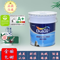 Dulux universal non-added primer Bamboo charcoal environmental protection interior wall latex paint White color paint paint 18L