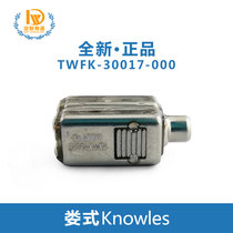 knowles TWFK-30017 New imported Lous Lous moving iron headphone unit composite medium and high frequency speaker