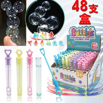 Mini portable test tube bubble stick bubble machine kindergarten gift gift blow bubble boys and girls childrens toys