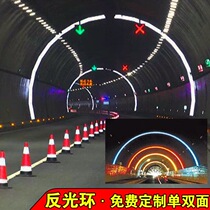 Tunnel reflective ring Custom rainbow strip IV class V reflective film processing profile belt High-speed national Highway Provincial road reflective strip