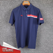 Ann Stepping Short Sleeve Men 2022 Summer New China POLO Turned Collar Comfort Breathable Ice Skin T-shirt 152227171