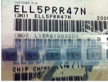 ELL5PRR47N Panasonic SMD high current coil inductor R47 0 47UH 5 5A 5X5X2mm
