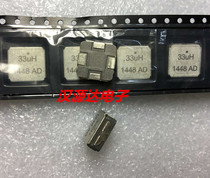 IHLE4040DDER330M5A 33UH 4 2A Integrated Electric Field Shielding Cover Automotive Class Coil Inductance