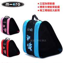 micro Maigu Roller Slip Bag m-cro Triangle Bag Backpack Men and Women Children Skate Bag Roller Ice Shoe Bag Shoe Bag