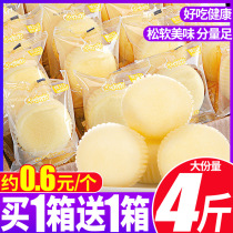 Steamed cake whole box breakfast delicious small bread healthy nutrition pastries heart casual snacks snacks Snacks