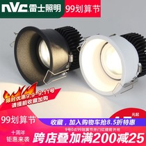Rex deep anti-glare narrow edge COB spotlight recessed home living room without main light commercial led ceiling hole light downlight