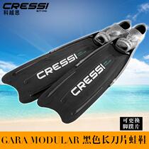 Italian CRESSI GARA MODULAR professional diving long flippers free diving interchangeable blade