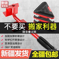  Xinjiang moving heavy objects Moving artifact Universal wheel moving tool mover moving bed pulley labor-saving tool