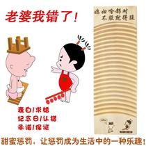 Wooden washboard home new new personal clothes laundry board toilet kneeling to give boyfriend wedding gift