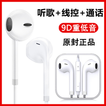 Suitable for Huawei Nova3 headset n0va4 High quality nove3e noise reduction note3i in-ear novo3 wire microphone i