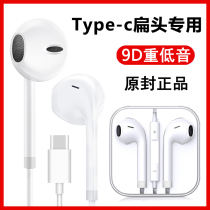 Suitable for Xiaomi red rice K30S to revered version headphone Redmi K30S Ultra earplugs high sound quality line