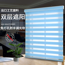 Blind curtain office with simple atmospheric lifting shading and sunshade roll type non-perforated installation of flexible yarn roller blinds