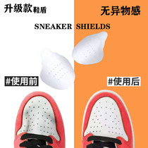 AJ shoe shield shoe support aj1 toe anti-crease anti-cracking anti-wrinkle artifact dunk Air Force One AF1 General