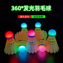 Luminous night flash fluorescent badminton ball head glowing wind resistant outdoor badminton light