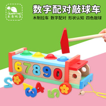 Children knock music school bus toy hammer hit table 1-3 years old baby puzzle early education shape matching building block