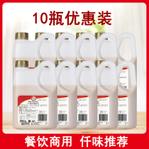 Qianwei pork belly chicken flavor soup 2KG * 10 bottles of pork belly chicken hot pot bottom material pork belly chicken pot soup