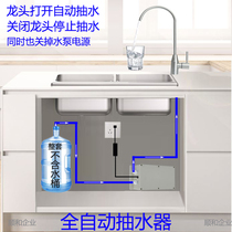 Hualu washing basin bottled water pump kitchen 2-point faucet water dispenser automatic water pumping pump