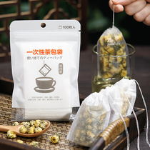 Japanese quality disposable tea bag corn fiber brewing tea bag non-woven fabric filter bag filter bag