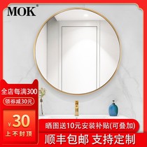 Nordic stainless steel round bathroom mirror toilet mirror anti-fog brass color wall hanging cosmetic mirror hanging wall