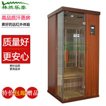 Lin Ran Le Tai Household Steaming Room Single Double Stone Needle Korean Far Infrared Dry Steaming Room Tourmaline Sauna Room