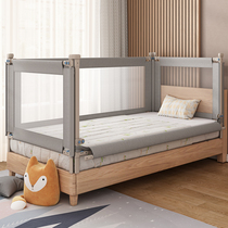 Crib fence custom size childrens stitching bed guardrail baby height 0 8 meters small bed anti-fall bed 1M