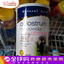  Australia Direct Mail Natural Life Colostrum Milk Powder 500g Supplement Nutrition