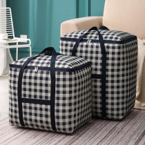 Large capacity thickened moving bag quilt clothes packing bag duffel bag quilt storage bag Oxford cloth set