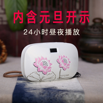 Mini Zen music machine Home portable card charging Singer machine loop play high-definition sound quality