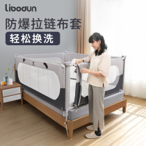 Liburton Bed Fencing Baby Anti-Fall Guard Rail Baby Child Anti Fall Bed Guard Rail Damper Universal Vertical Lift