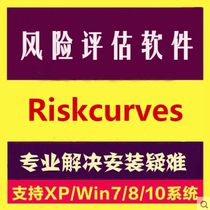 Risk Assessment Software TNO Riskcurves 90 English Installation Service
