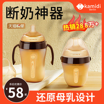 (Weaning artifact) ◆ Newborn baby bottle ppsu silicone imitation breast milk straw glass 1 year old 2