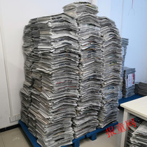Brand new used newspaper car spray paint pet mat with expired newspaper to wipe glass wall to pack with old newspaper