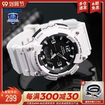 Casio Watch Men and Women Solar Sports Couple Student Watch Trend Electronic Quartz Watch AQ-S810