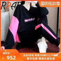 RPAP light luxury brand loose sports suit female 2020 New Foreign Air Age age fashion leisure two-piece set